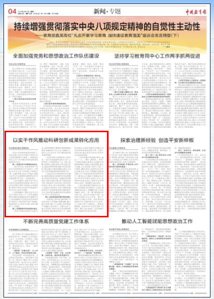 微信图片_20250624125439.png